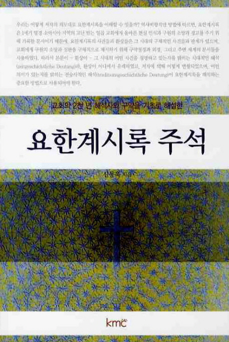 9788984304635