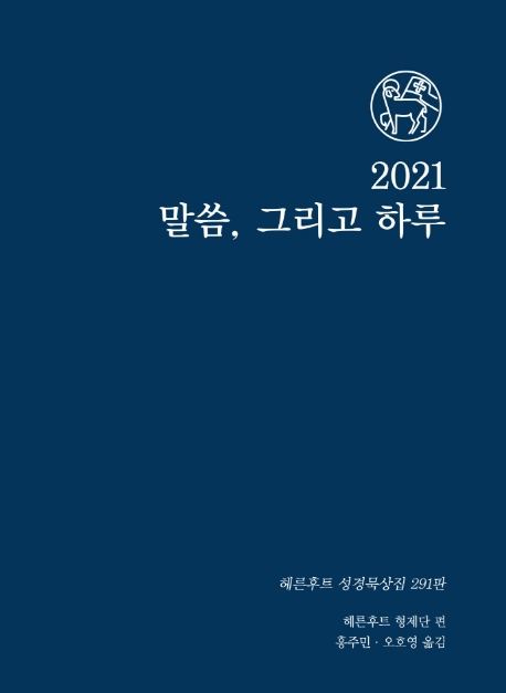 9791187633051