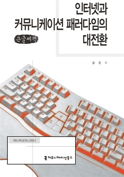 9791130434186