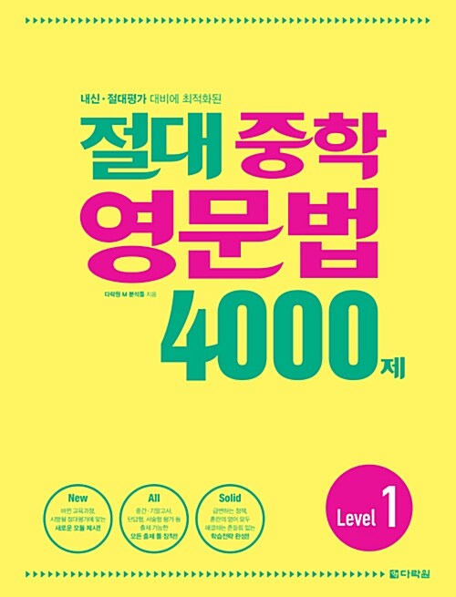 9788927740926
