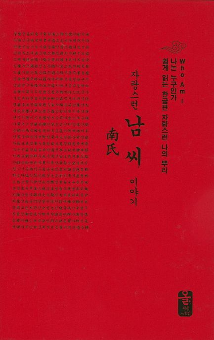 9791157436071