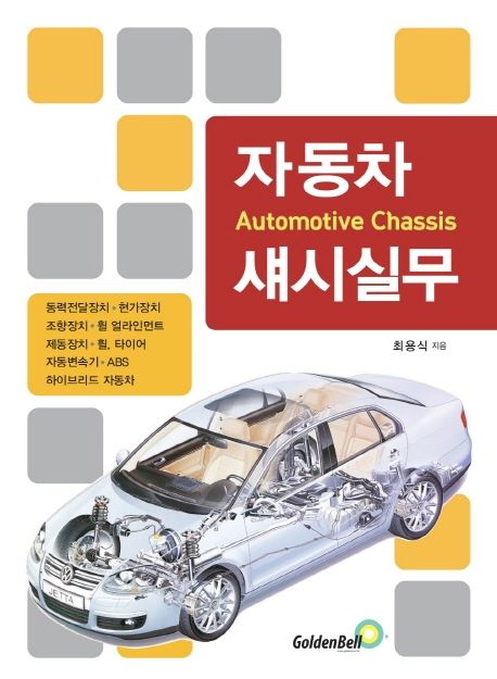 9791158062019
