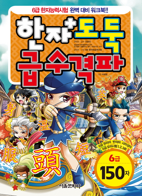 9788926395059