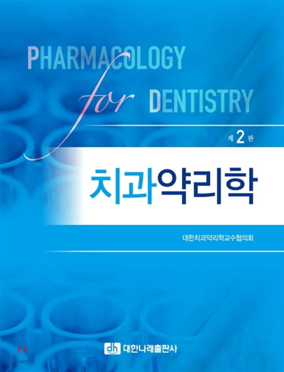 9788957416655