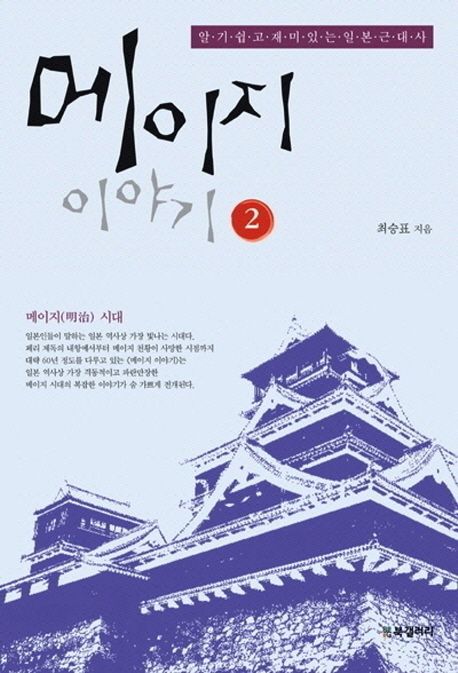 메이지조명 이미지