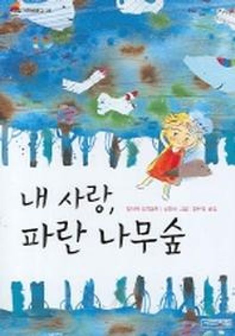 도서대출 베스트 : 매봉작은도서관 매봉작은도서관