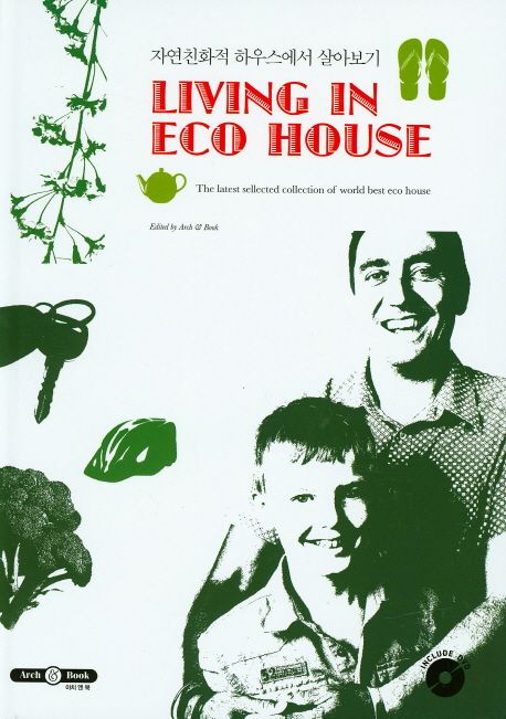 자연친화적 하우스에서 살아보기 = Living in eco house / Edited by Arch & Book
