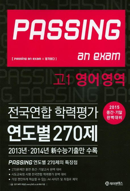 9791186057582