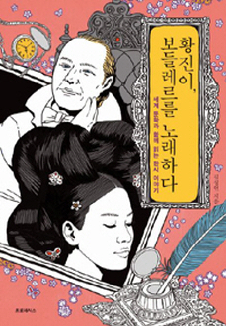 주제별자료 : 장당도서관 장당도서관