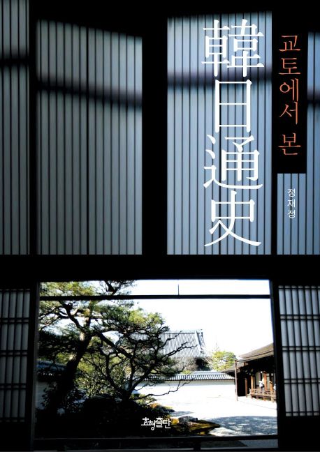 간략검색 : 안중도서관 안중도서관
