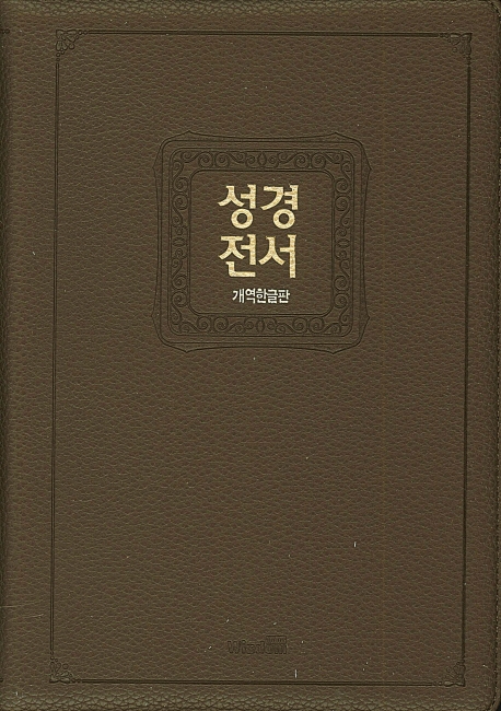 9791157146321