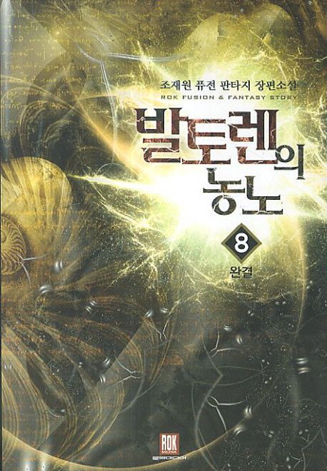 9791125563242
