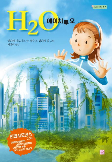H2O