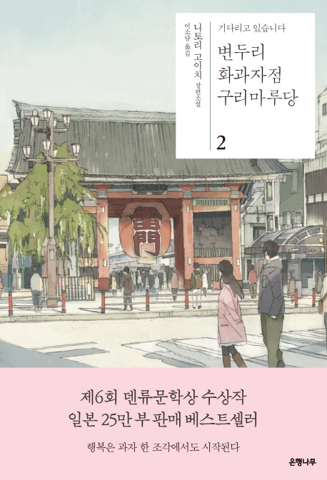 마루출판 이미지