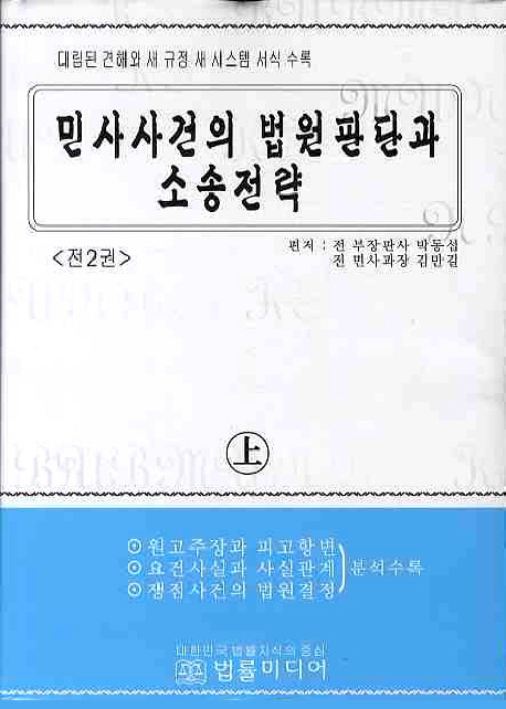 9788957551202