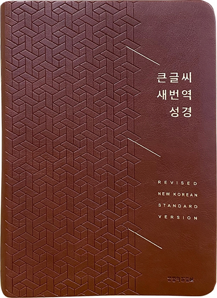 9788904505227