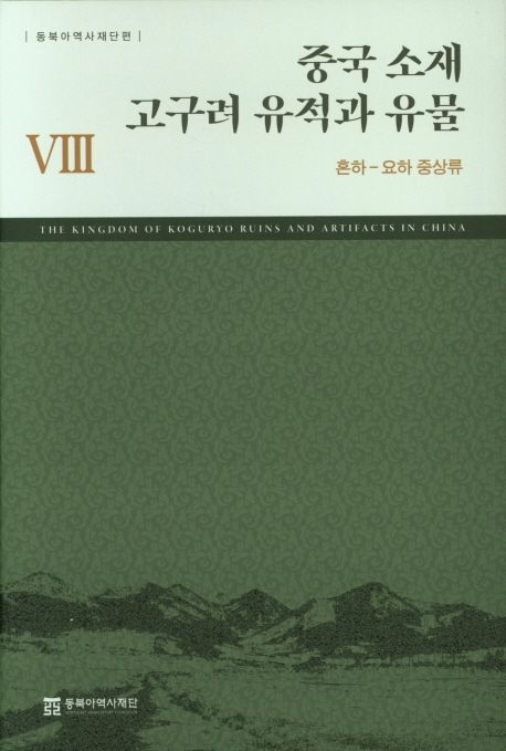 9788961875448