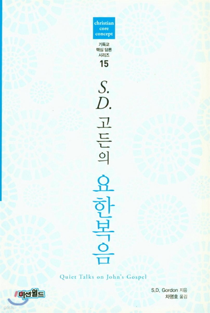 9788957403518