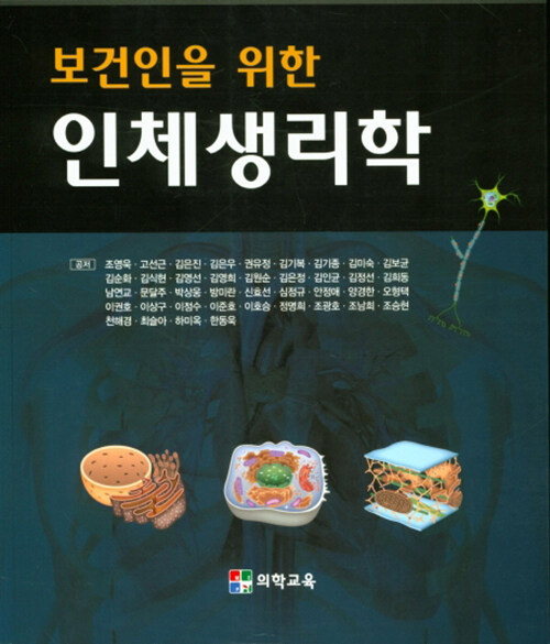9791161270470