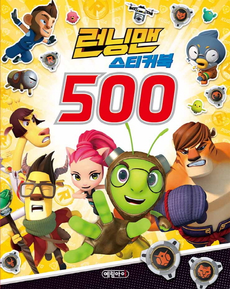 8809319274056