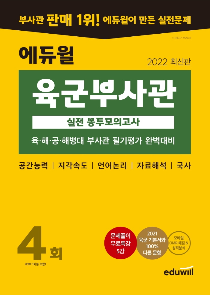 9791136010780