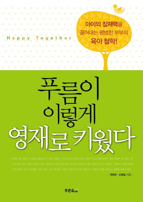 영재식당 이미지