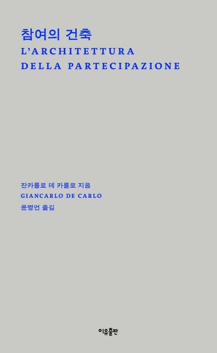 9791189534196