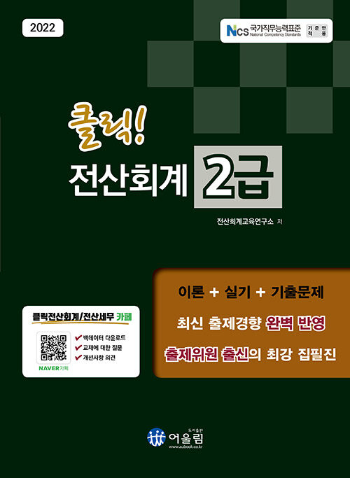 9788962398151
