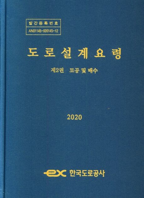 9788962952605