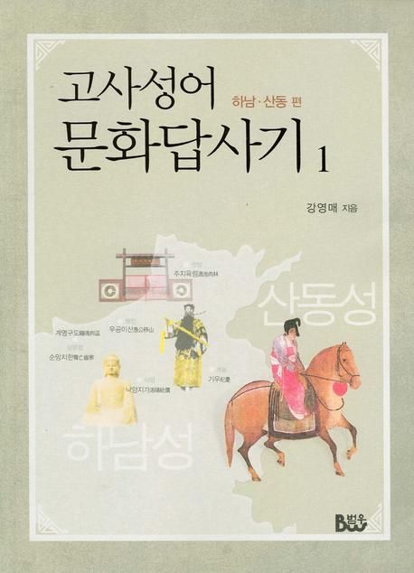 신착자료 : 매봉작은도서관 매봉작은도서관