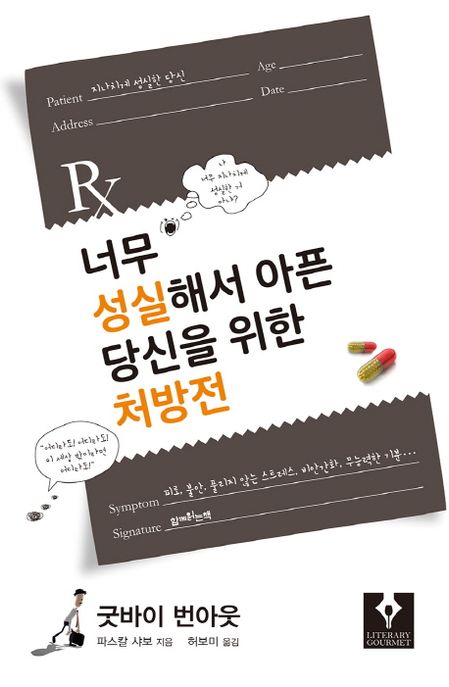 성실에너지 이미지