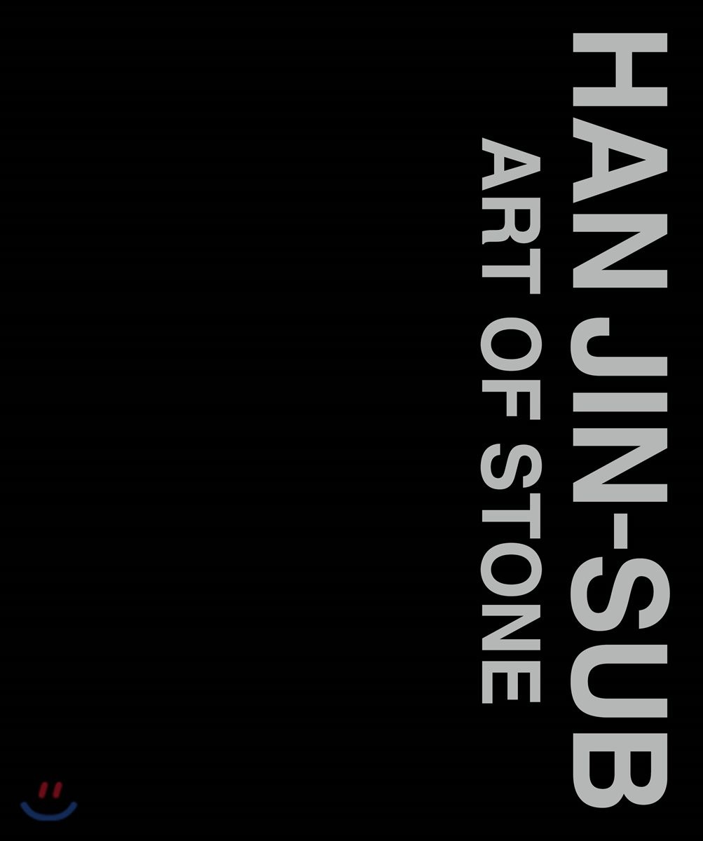 Han Jin-Sub : art of stone