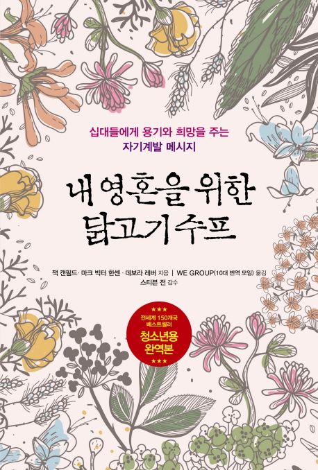 고기울림 이미지