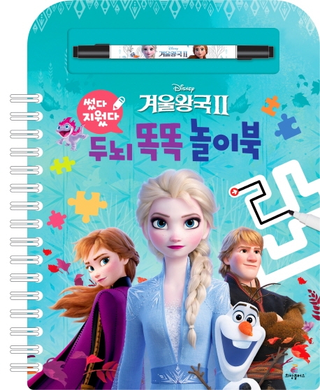 주제별자료 : 지산초록도서관 지산초록도서관