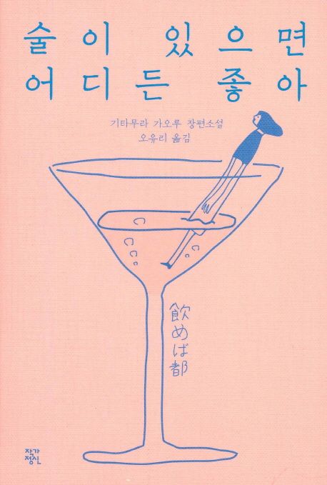 문학