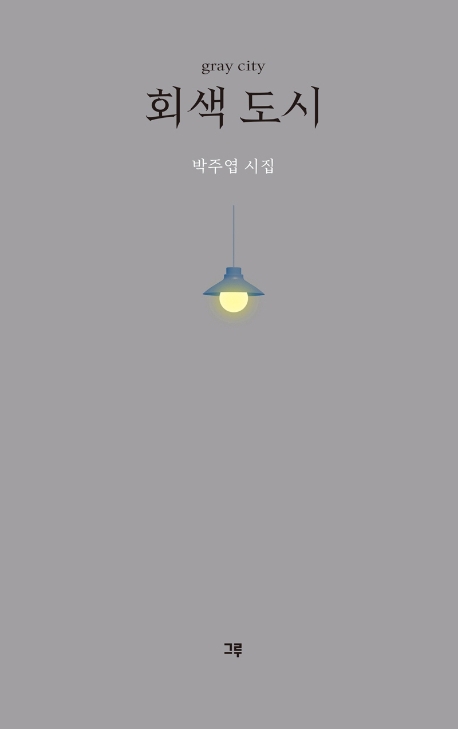 9788980694242