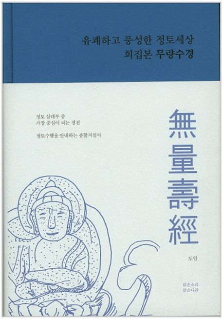 9788994782522
