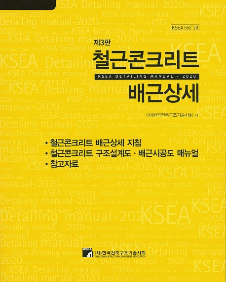 9791162571026
