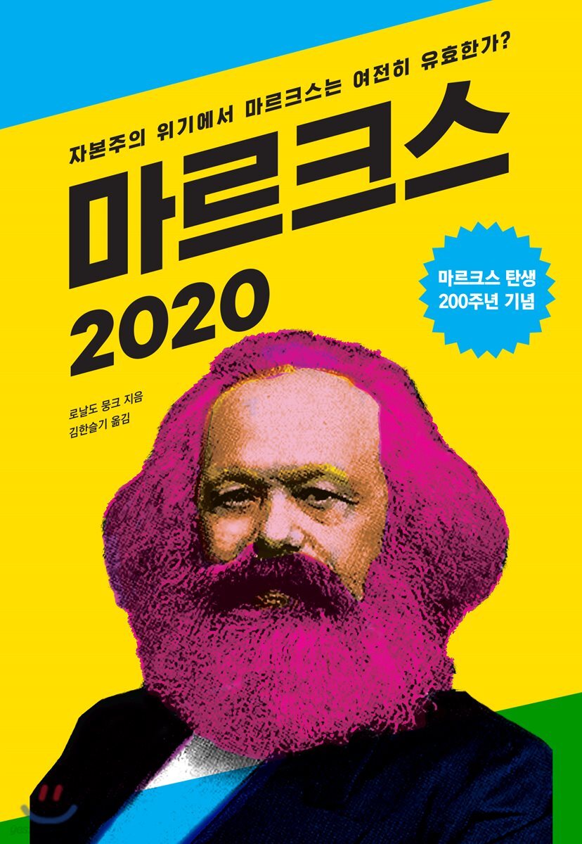9791161690469