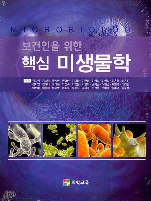 9791161270579