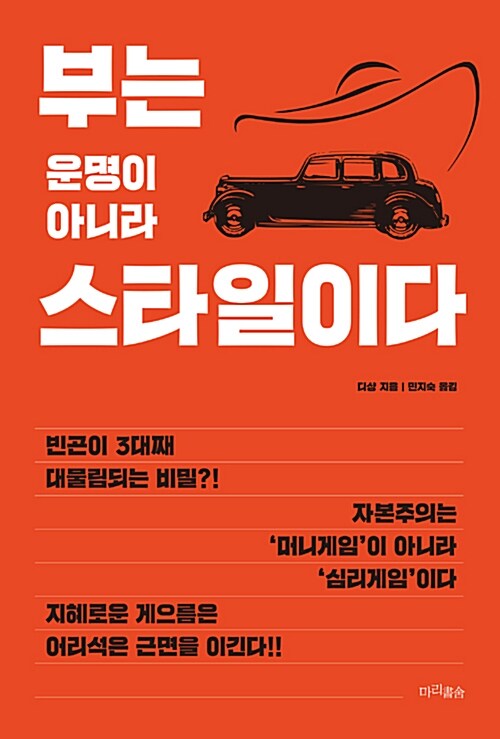 9791195976751