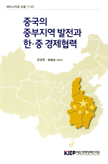 9788932230573