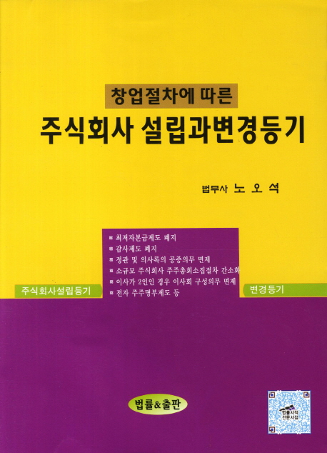 9788996641582