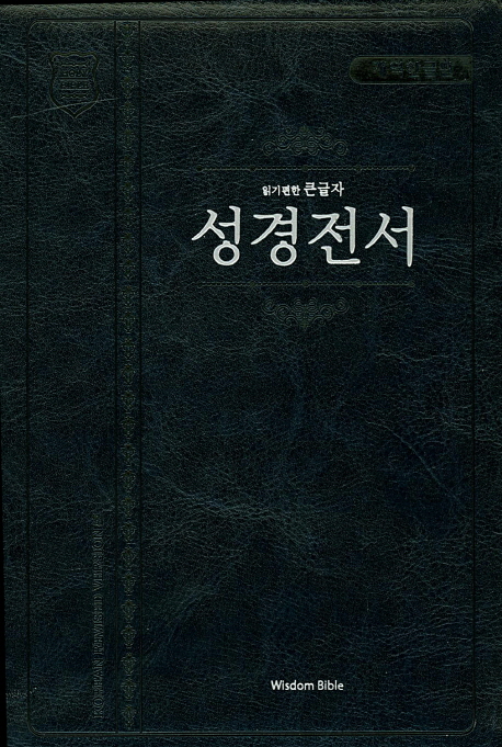 9791157141111