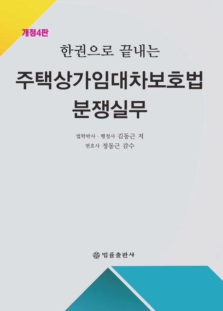 9788958213765