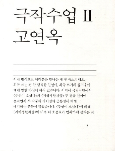 9791195069347