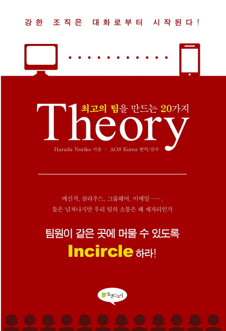 9791195035816