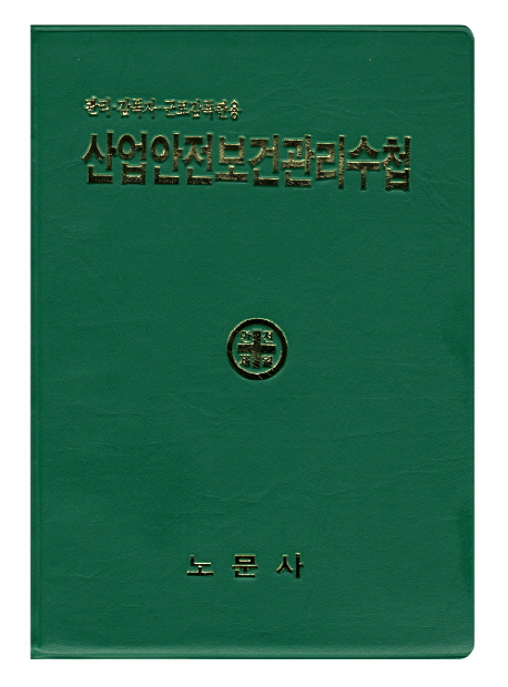 9788986785791