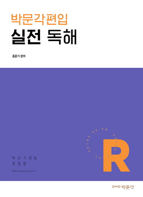 9791164441341
