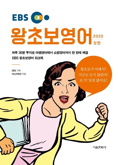 유진문화사 이미지